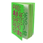 Paper folded leaflet brochure instruction book printing