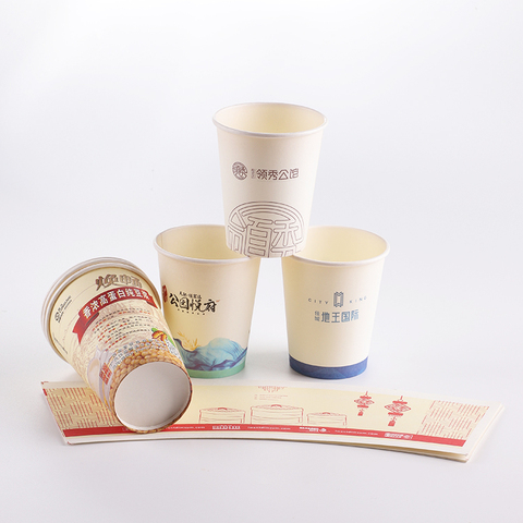 Buy Paper Product Custom Logo Printed Die-cut Coffee Cup Fan Paper Cup ...