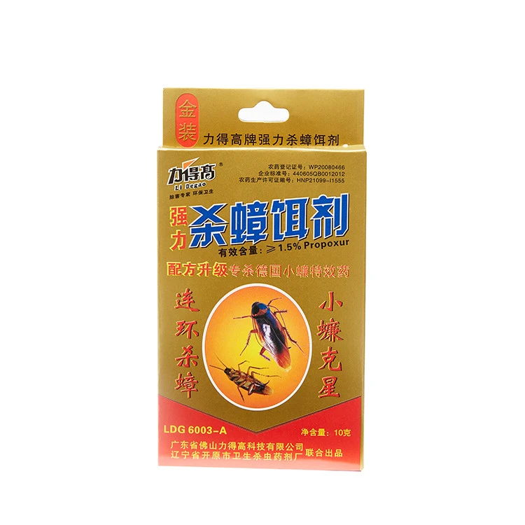 Pest control Powder Cockroach Killing Insecticide Indoor Baits Cockroach Powder Killer