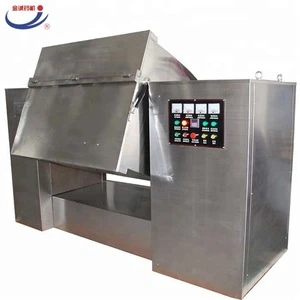 Pharmaceutical machine 2d movement stainless steel industrial mixing equipment