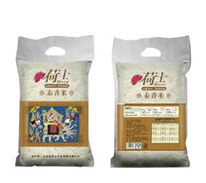 plastic 50kg 25kg rice packaging bags