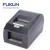 Import Point of sale thermal receipt printer cutter usb+lan+serial interfaces from China