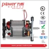 PU5442 AC blender motor home appliance parts
