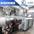 Import PVC, CPVC, UPVC Pipe Making Machine, Plastic Pipe Production Line from China