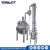 Qualified stainless steel pharmaceutical food juice evaporator