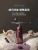 Import QY 140kp high pressure water light oxygen Injection instrument for facial hydration calm skin Facial Moisturizer from China