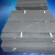 Import Refractory ceramic rsic recrystallized silicon carbide shelves for kiln from China