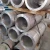 Seamless aluminum tube round / square aluminum pipe price per kg
