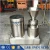 Import Stainless Steel Electric Colloidal Mill Hazelnut Paste Machine from China