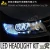 Import TY XGR LED Car Auto head lamp 3 projector light for lexus LS600H from China