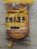 wholesale crop biscuit manufacturer