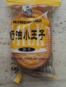 wholesale crop biscuit manufacturer