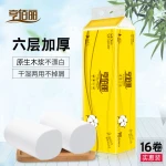 wholesale price Outstanding Quality eco toilet paper made in China