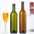 Import Xuzhou Wholesale Red Wine Empty 750ml Bordeaux Wine Glass Bottle With Wooden Cork Lid from China