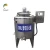 Import Yoghurt Emulsifier Pasteurizer Machine Small Emulsifying Mixer Tank from China