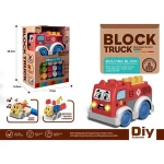 Wokaiblocks Educational Toys Light Music BIO PLASTIC Engineering Vehicle Building Block Kids