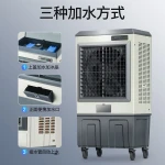 cooling fan、air conditioning fan