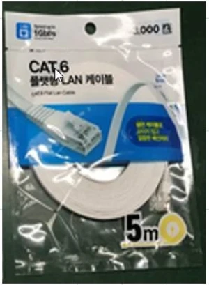Lan Cable Cat 6 5M(Flat Type)