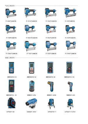 air nail injection equipment, electronic measuring equipment