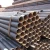 Import Mild Carbon Welded Metal Ms ERW Black Steel Pipe Tube from China