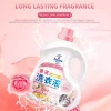 OEM/ODM wholesale laundry detergent liquid mite stain removal washing liquid fabric care customized private label for l