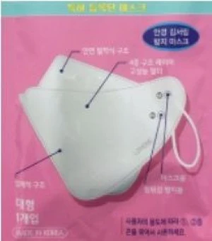 Disposable 4 Ply Face Mask