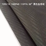 100%Polyester herringbone Pocket lining fabric 100dx100d 110x76 58/60 2cm 80g/㎡