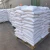 Import Discounted Bulk Sale Controlled Release Granular Urea Nitrogen Fertilizer for Agricultural Use and Crop Fertilizing from Germany