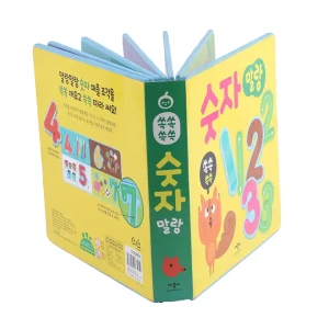Educational Toy Number Book