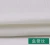 100%Polyester herringbone Pocket lining fabric 100dx100d 110x76 58/60 2cm 80g/㎡