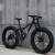Import 16 Inch 7 Speed Snowmobile Beach Fat Bike Tire Student Mini Mountain Bike from China