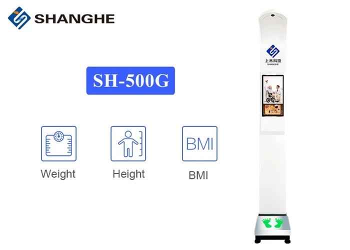 18.5-inch LCD ultrasonic height and weight scale intelligent display measurement results