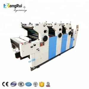 2018 Machinery Promotion ZR356II offset printer