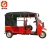Import 2019 New Design Electric Tricycle E Rickshaw Manufacturer In China from China