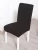 Import 2020 Fleece material dining chair cover family chair back cover simple modern fashion cover dining chair corn kernels from China