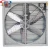 Import 2021 Industrial Factory Greenhouse Greenhouse Exhaust Fan from China