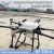 Import 30L Irrigation Agricultural Drone Sprayer 6-Axis Professional Fogging Type of Drones Used in Agriculture from China