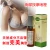 Import 50ml Natural plant ingredients essential oils breast product and firm breasts women breast enlargement gel from China