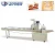 Import Automatic type syringe packing machine horizontal pillow packaging machine from China
