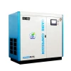 Best price ac power silent oil free/ oil lubricated screw air-compressor