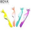 Boya Cosmetics wholesales custom metal pink eyelash curler