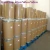 Import CAS NO 68786-66-3 Factory supply competitive price triclabendazole from China