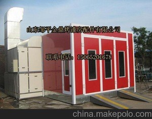 ce approved paint booth with water curtain spraying booth