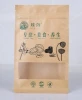 china wholesale stand up kraft paper zipper bag