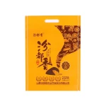 Custom printed logo non-woven tote bag quinoa bag multi-grain millet rice flour packaging