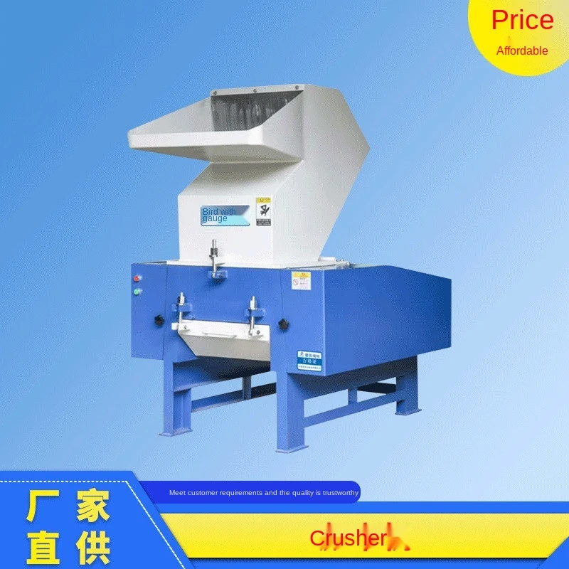 Customized Best Selling Powerful Recycling Injection Crusher Small Waste Plastic Processing Crushing Machine