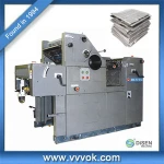Digital offset printer price