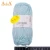 Import Elastic summer soft yarn 78% cotton, 22% acrylic knitting blend yarn crochet from China