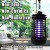 Import Electric Bug Zapper, Powerful Mosquito Trap, Light-Emitting Mosquito Lamp with Hook, Flying Insect Trap for Indoor(Black) from China