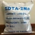 Import Ethylenediaminetetraacetic acid tetrasodium salt  EDTA 4NA  Cas 13235-36-4  99% supply from China